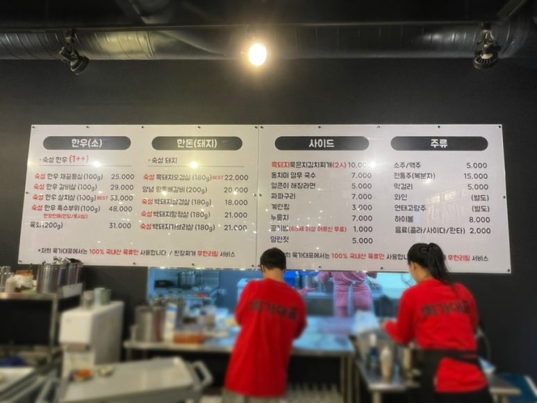 육가대표 이미지