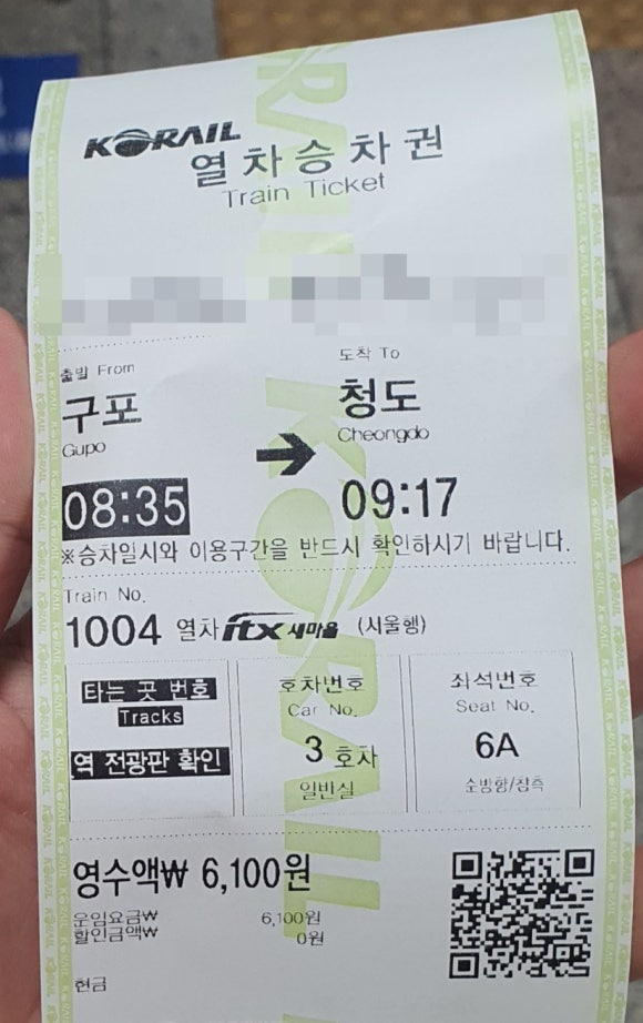 한국미향 이미지