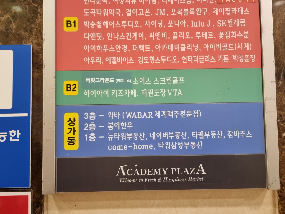 하이아이스포테인먼트 이미지