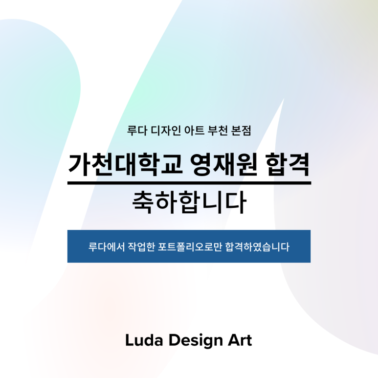 디자인심원 이미지