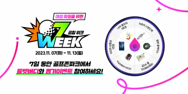 성원골프존 이미지