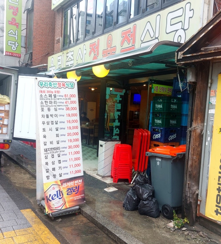 든든한우리축산 이미지