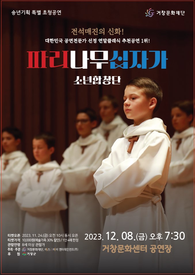 나무문화기획 이미지