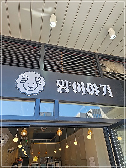양이야기 이미지