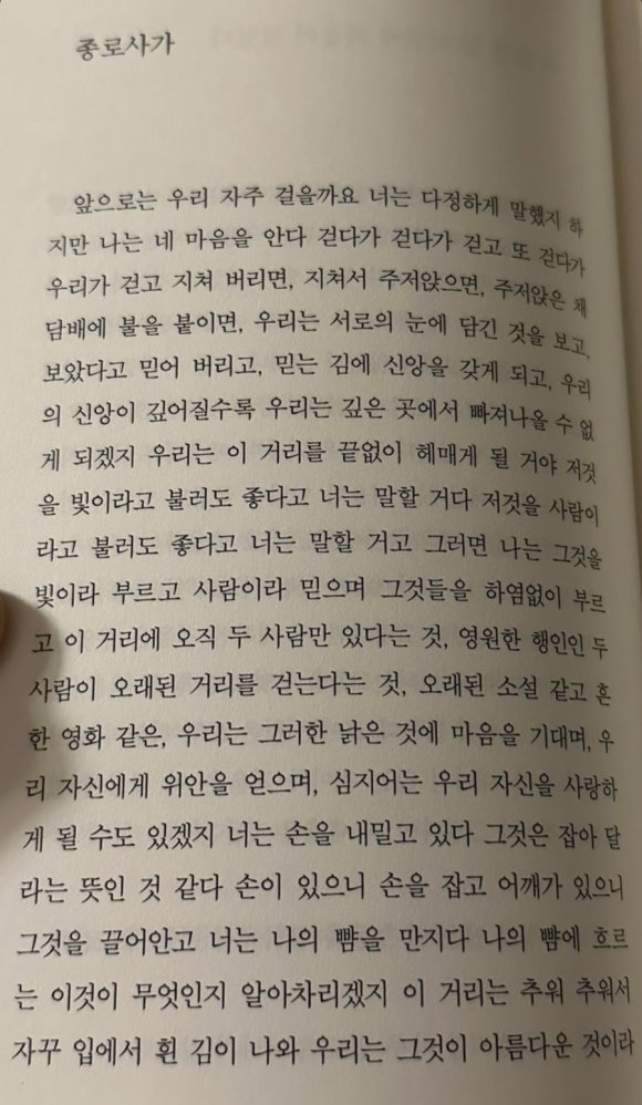 종로사 이미지