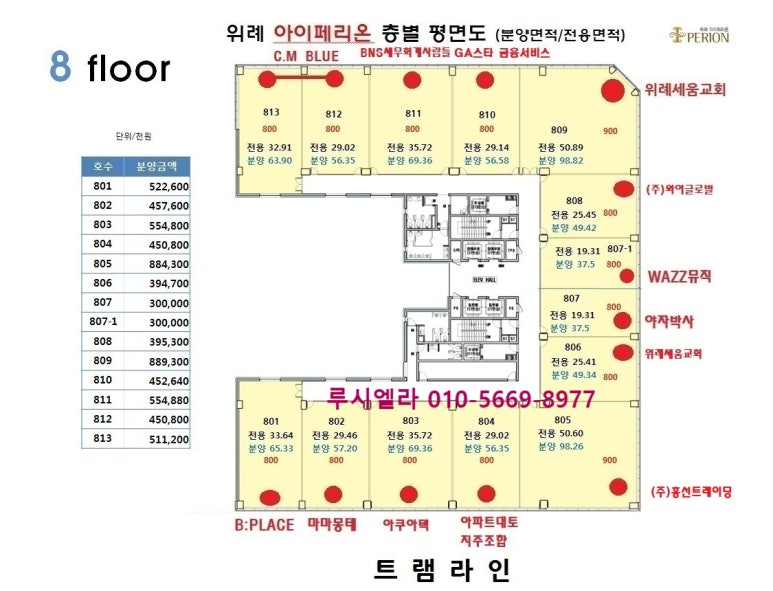 (주)흥선트레이딩 이미지