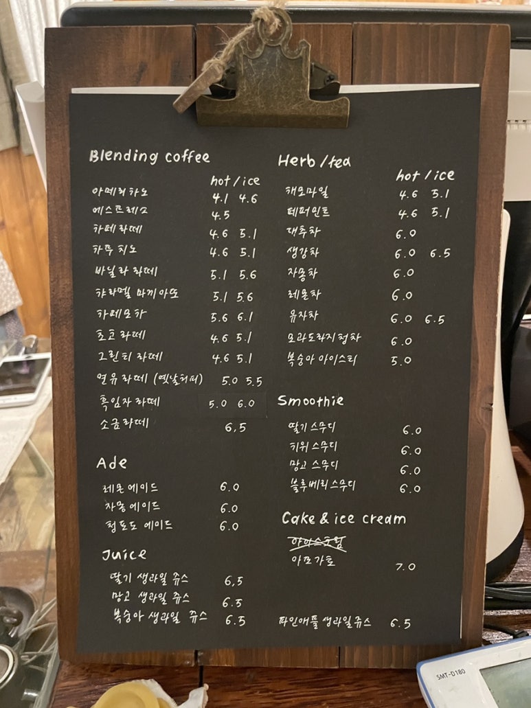 더잇 이미지