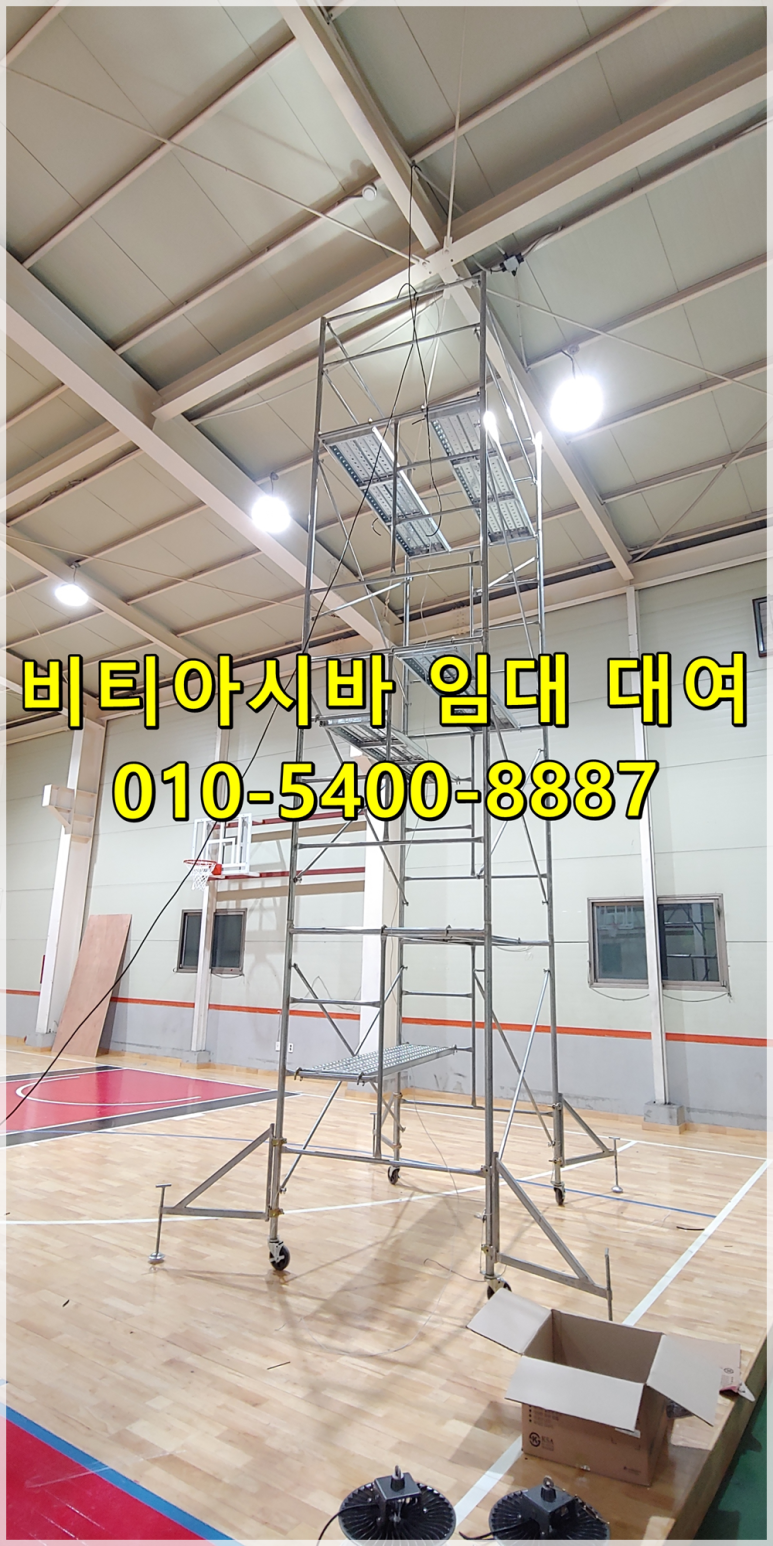 서울건재공구 이미지
