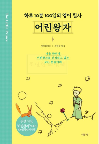 교보문고주 이미지