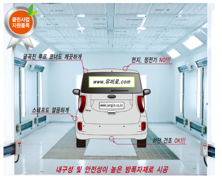 정진공업사 이미지