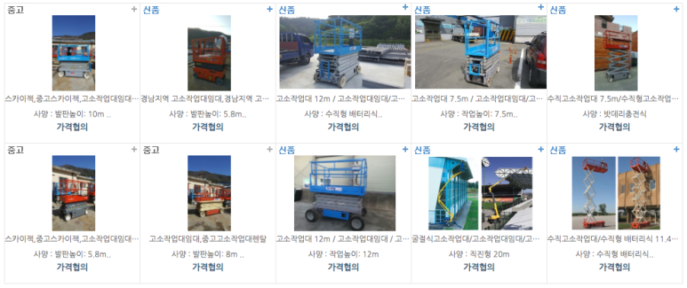 경남렌탈 이미지