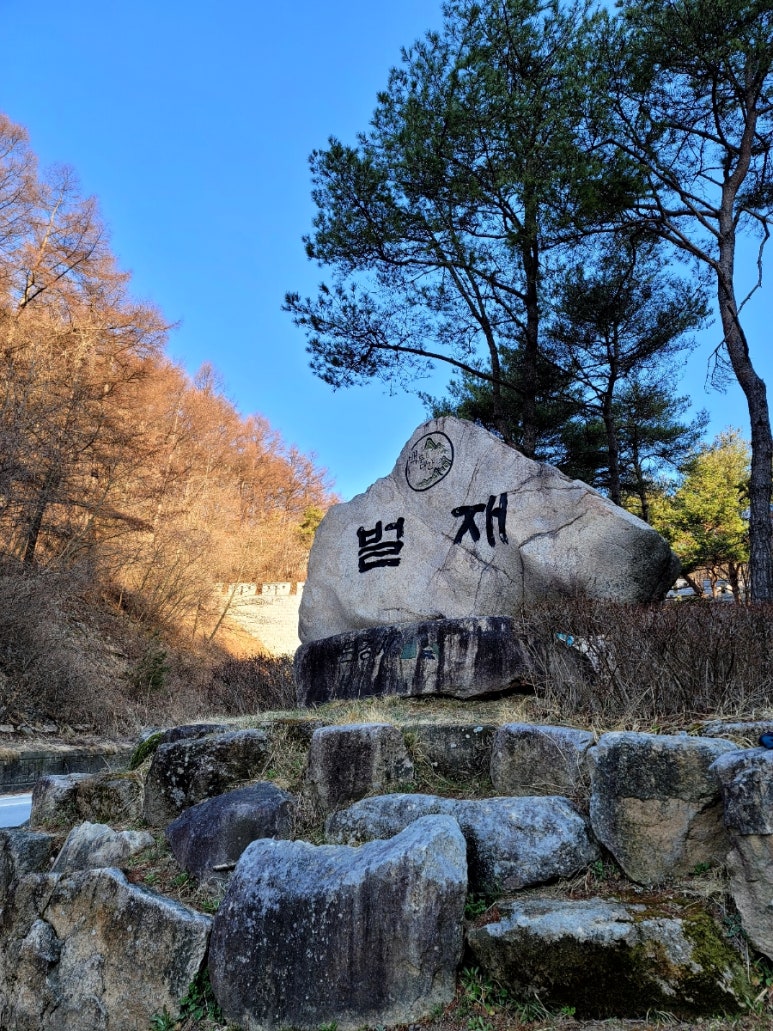 월악농원 이미지