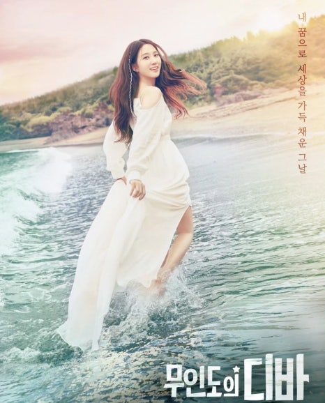헤어디바 이미지