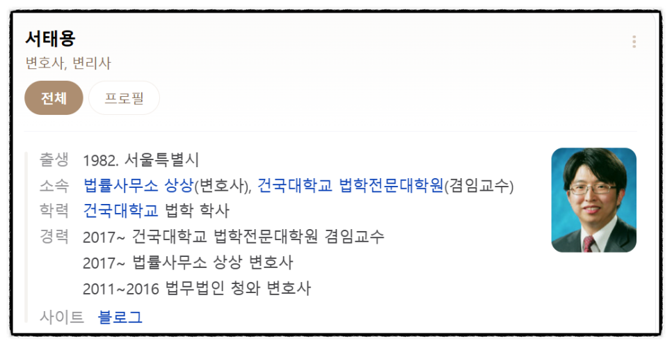 법률사무소예정 이미지