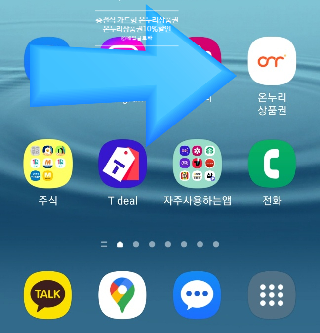 진로할인마트 이미지