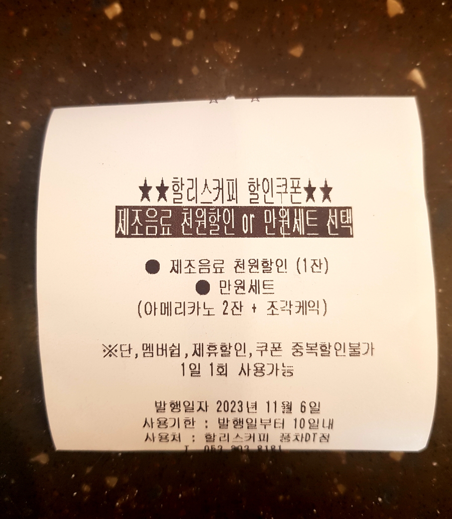 풍차주유소 이미지