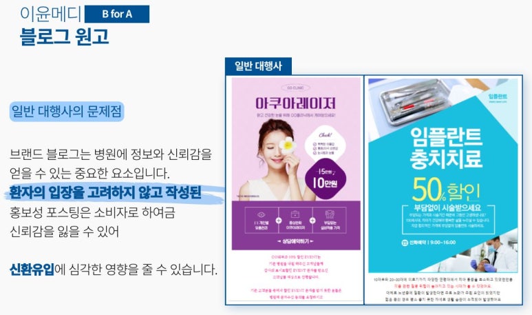 이윤치과 이미지