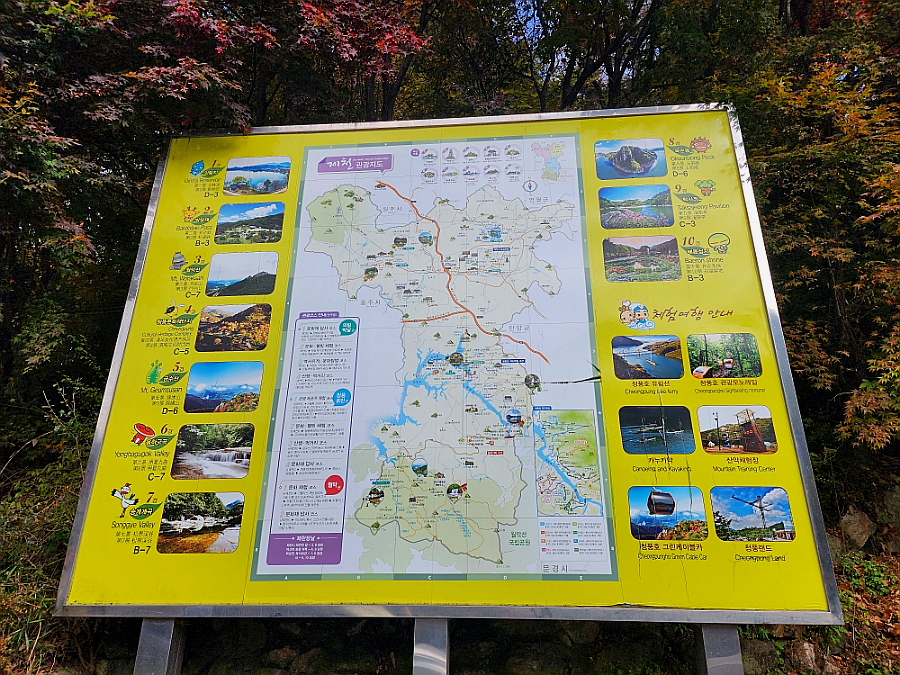 조각공원내매점 이미지