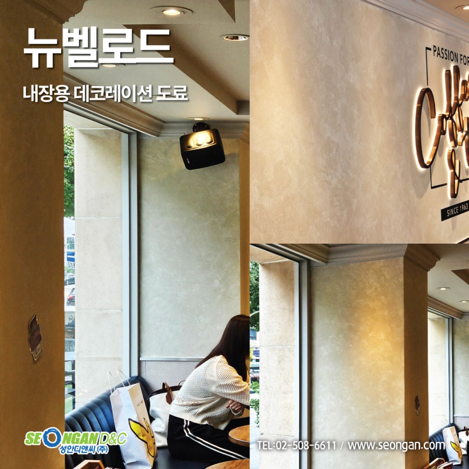 카페뉴벨 이미지