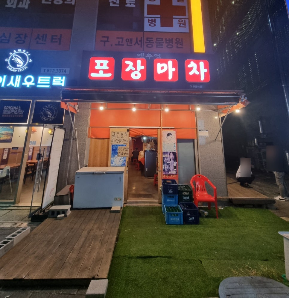 옛추억 포장마차 이미지
