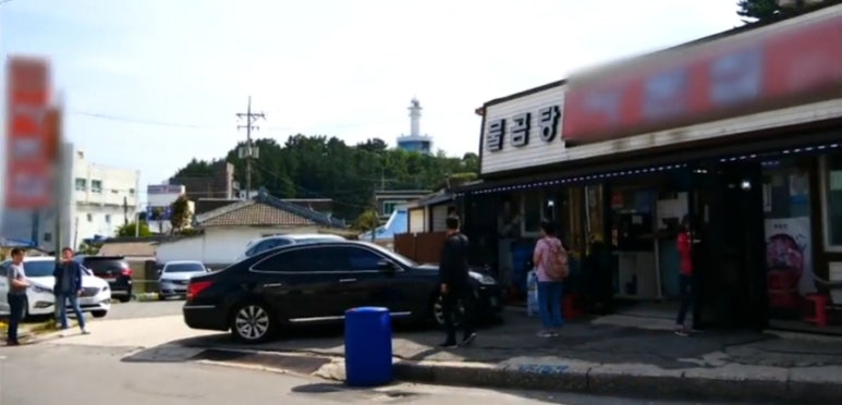 속초곰치국 이미지