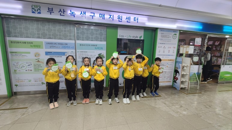 솔밭어린이집 이미지