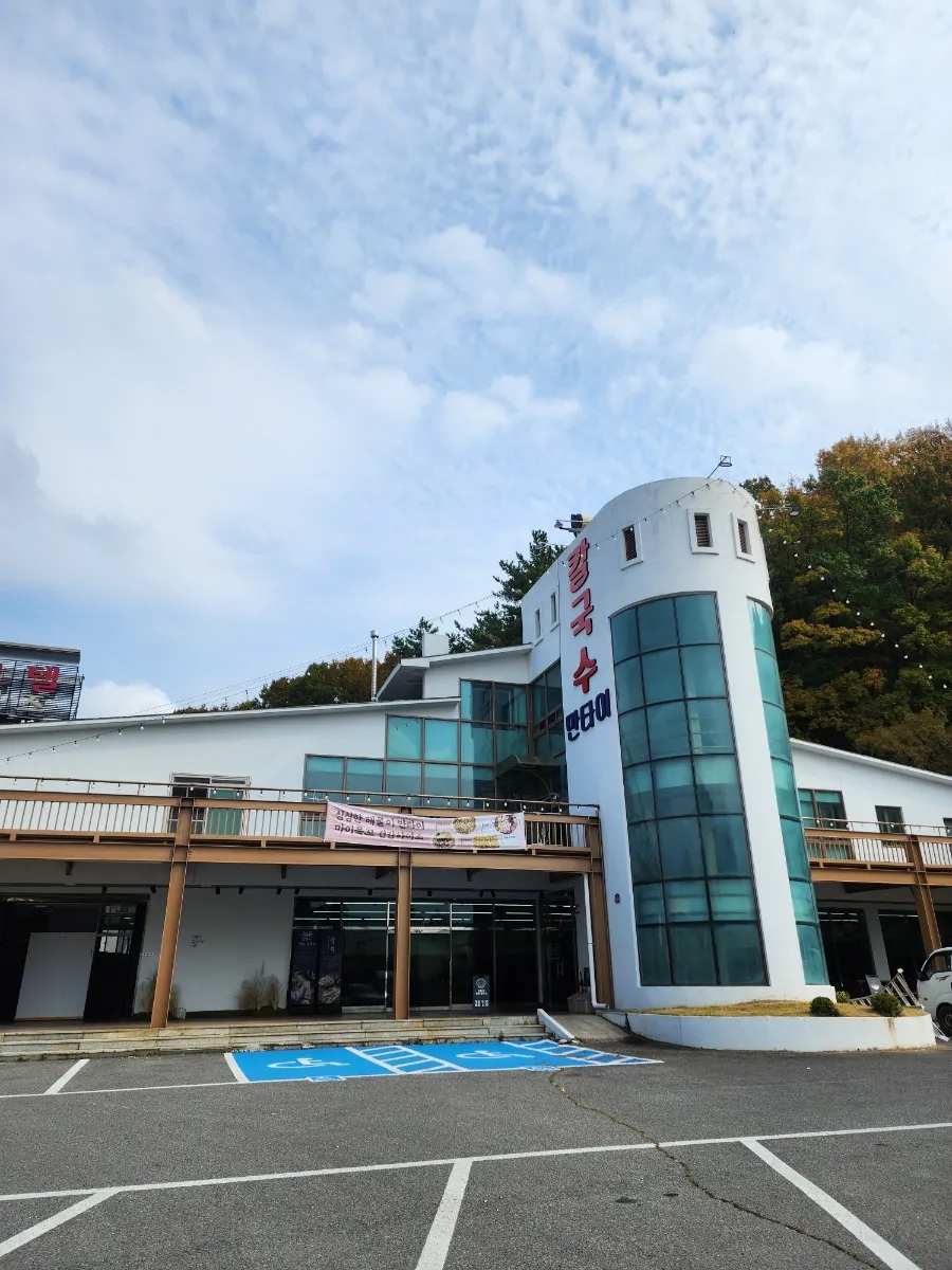 칠서IC주유소 이미지