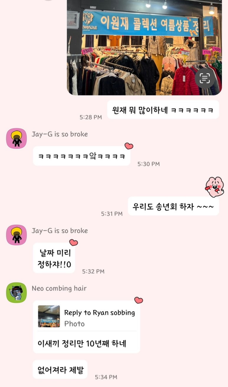 이원재콜렉션 이미지