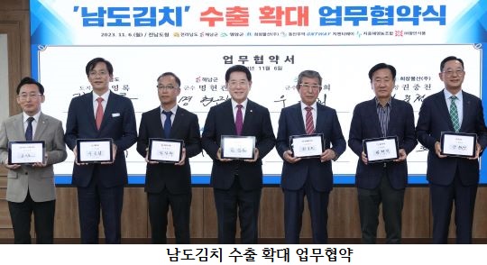 (주)동진무역 이미지