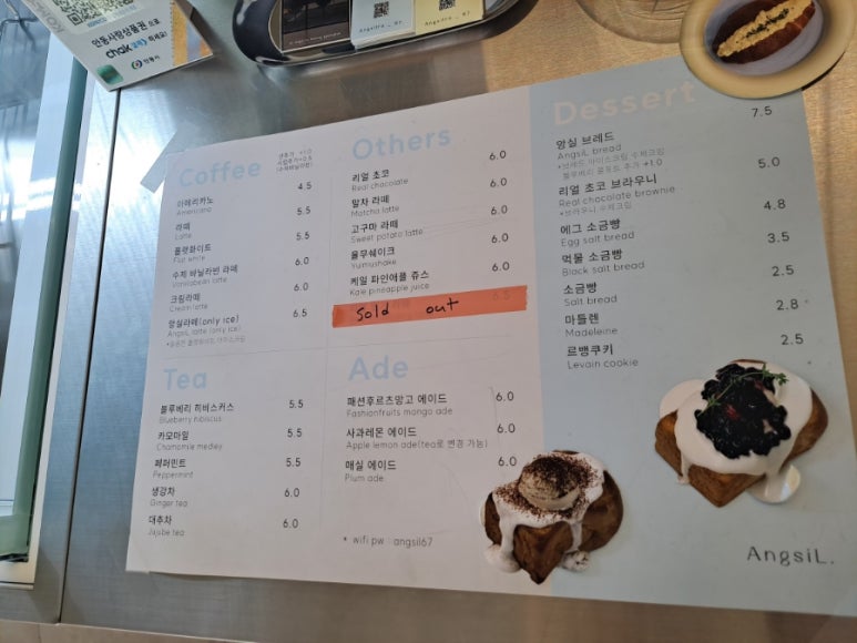 앙실커피 이미지