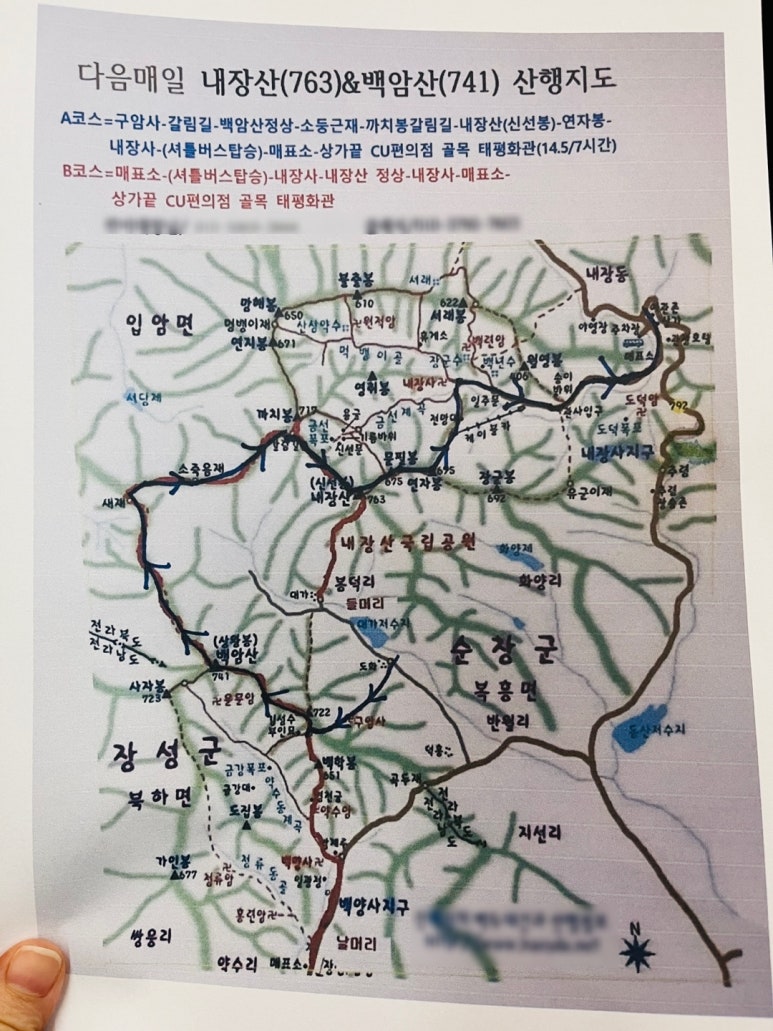 태평매표소 이미지