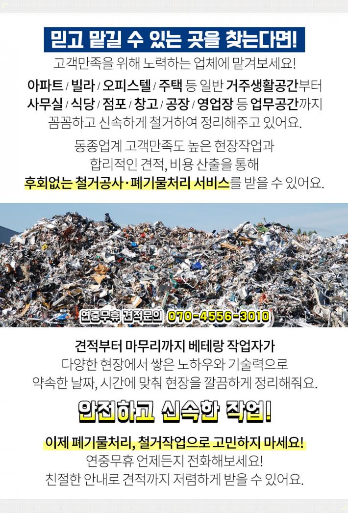 예은건축인테리어 이미지