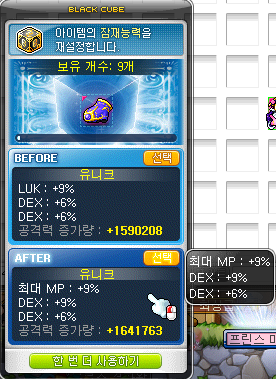 덱스큐브 이미지