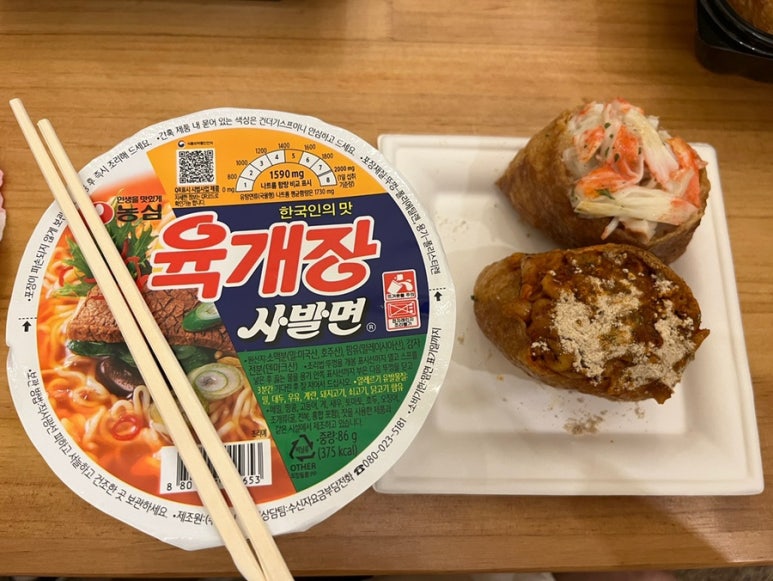 유부옥 이미지