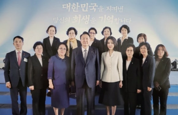 대한민국전몰군경미망인회 이미지