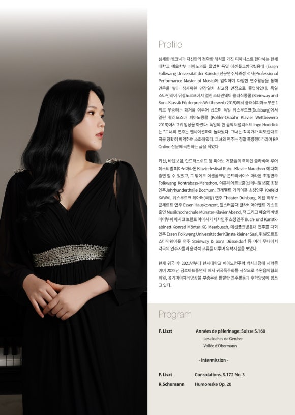 (주)피아체레 이미지