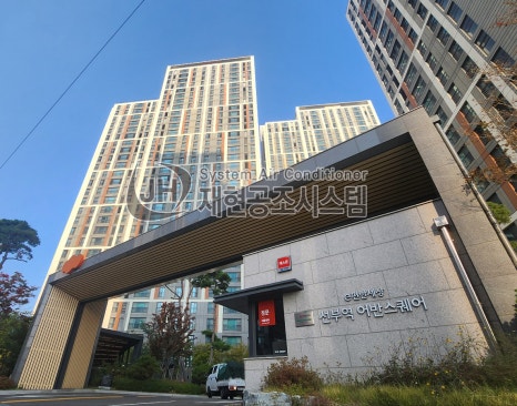 어반공조시스템 이미지