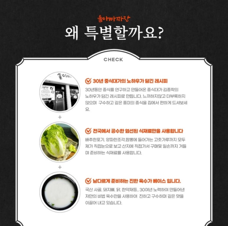 아빠짬뽕 이미지