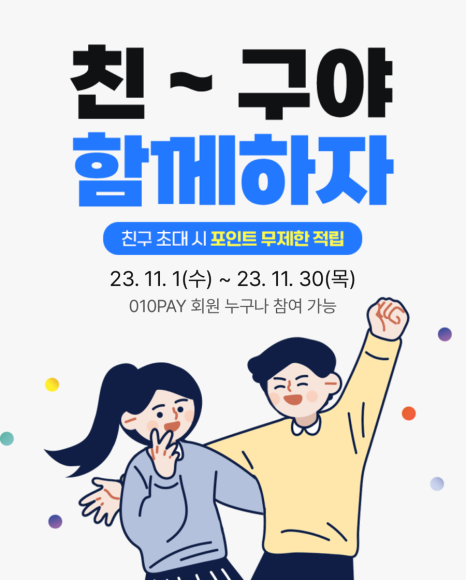 365페이 이미지