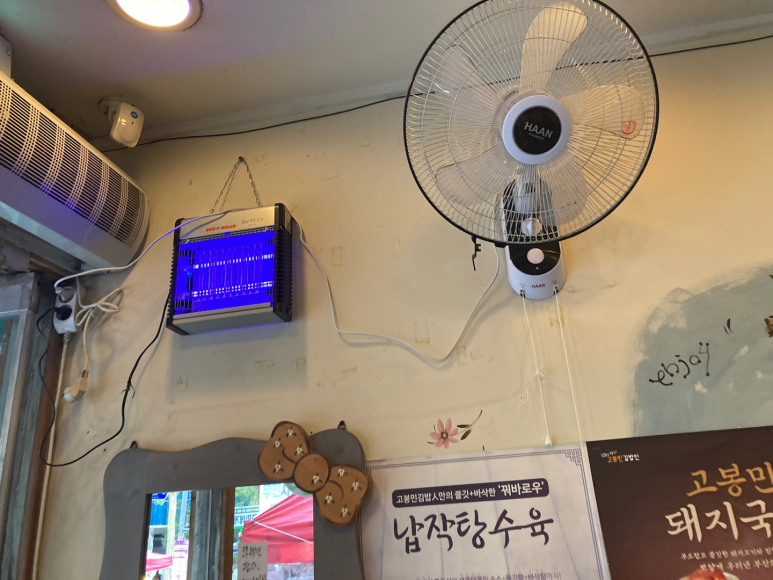 고봉민김밥인부천 이미지