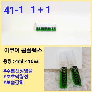 싹다이스2 이미지