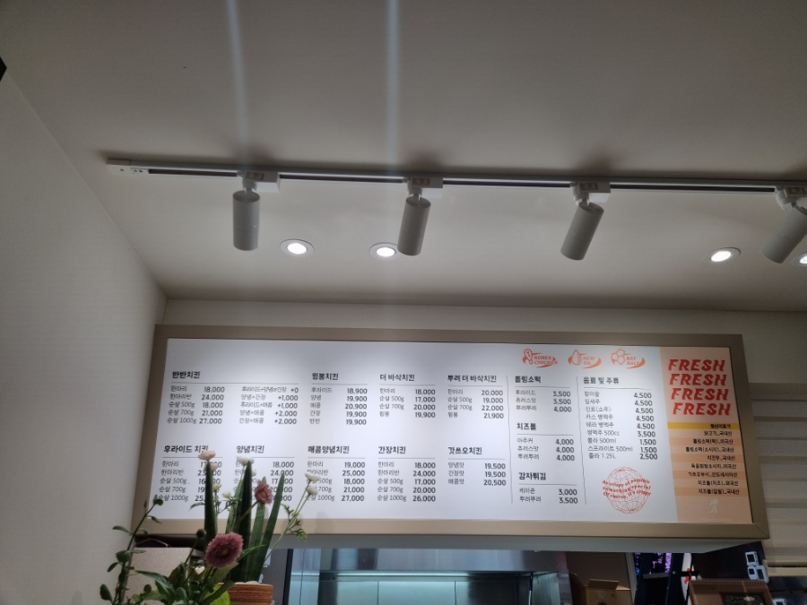 아주커치킨화정1점 이미지