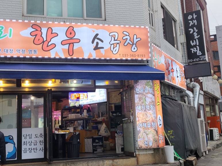 왔다가소 이미지