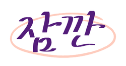 엘뷰티 이미지