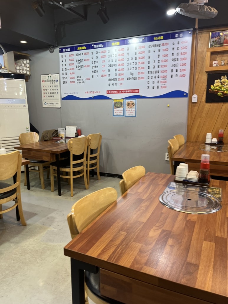 신류횟집 이미지