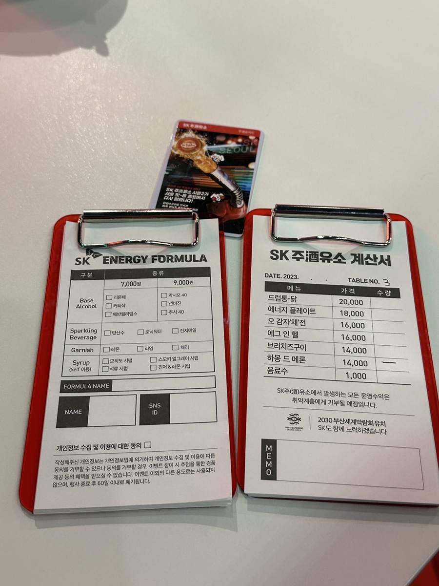 대감주유소 이미지