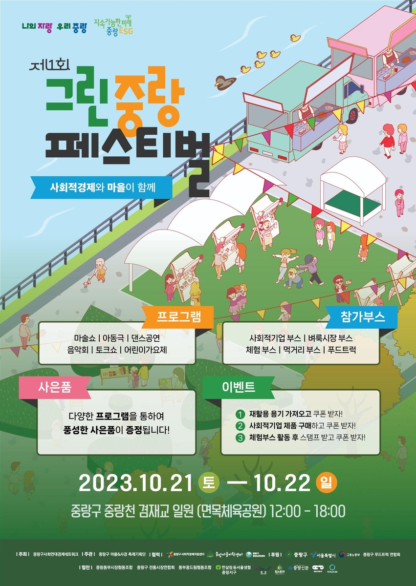 그린악기 이미지