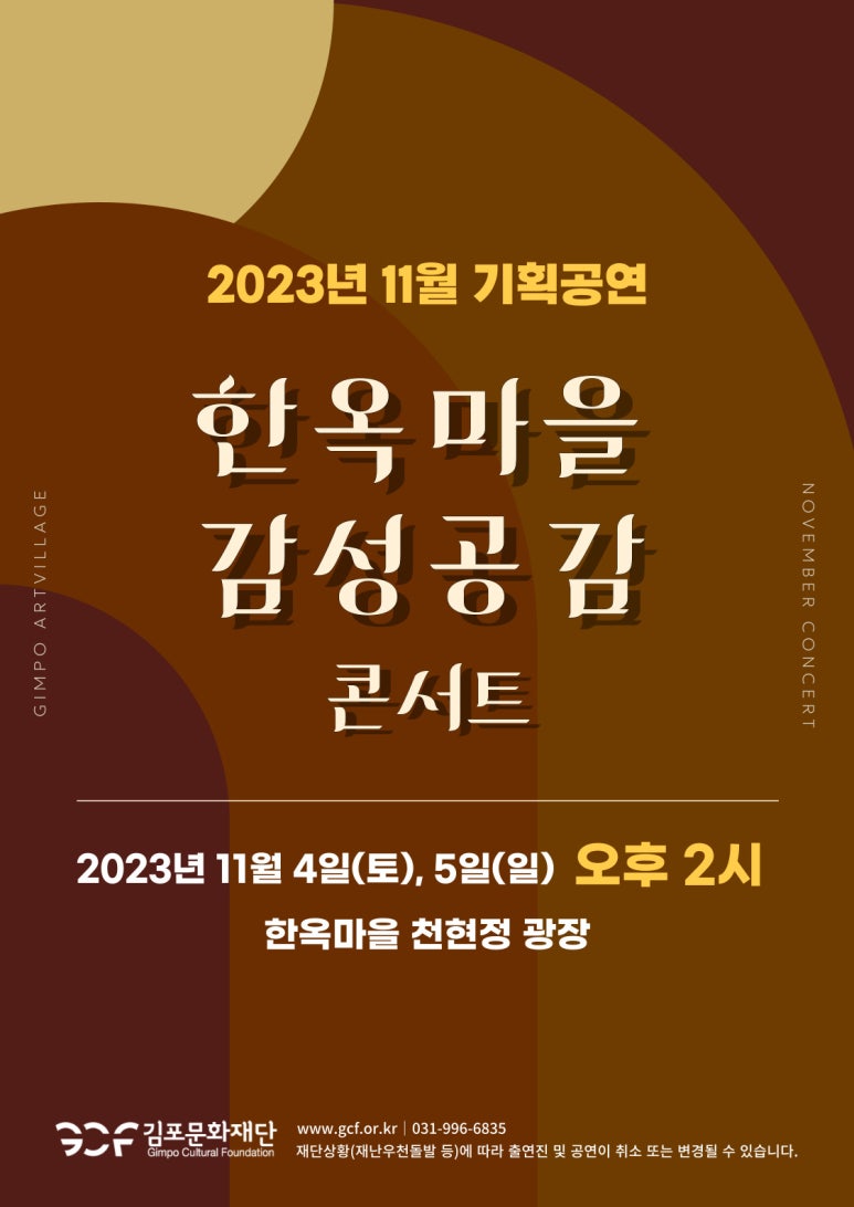 김포김범수 이미지