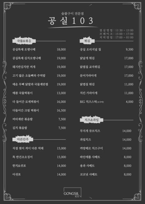 공실103 이미지