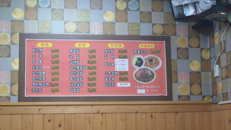 신복화루 이미지